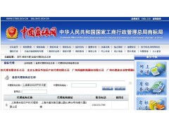 生產(chǎn)廠家 批發(fā) 價(jià)格 圖片 知識產(chǎn)權(quán)服務(wù) 商務(wù)服務(wù) 商務(wù)消費(fèi) 商業(yè)服務(wù) 萬有引力商貿(mào)網(wǎng)