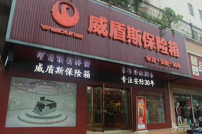 奧密:誠(chéng)信為本 品質(zhì)至上 合作雙贏 和諧發(fā)展