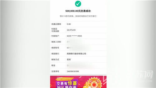 獨(dú)家代理 限價(jià)搖號(hào)房 買房人交50萬(wàn)定金后房子卻不賣了